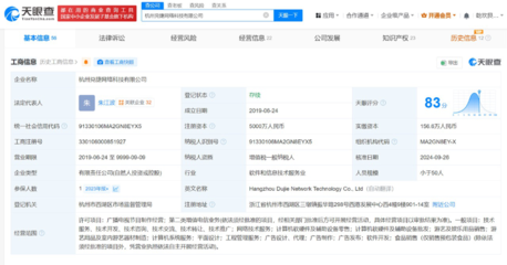 手機抽獎套路深 誘導消費背后的灰色產業鏈，有公司日流水竟達20億