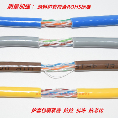 安普超六類網絡線詳解 8芯0.58全銅/純銅300米箱裝，品質成就高效網絡